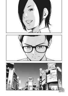 [MURATA KOUJI] AKAI RINGO Ch. 1 [Chinese] [团子汉化组] - page 24