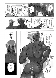 (HaruCC26) [ayyassinmeroncyoukoukudari (Daimon)] Mizu mo Shitataru Ii Funnu x 2 | 水灵灵的美妙愤怒×2 (Fate/Grand Order) [Chinese] [男男搭配干♂活不累三人汉化] - page 12