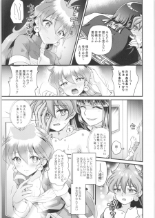 [kozakoza (Kaipan)] Lina Inverse Juu Shinkan ni NTR Love Love Ochi (Slayers) - page 6
