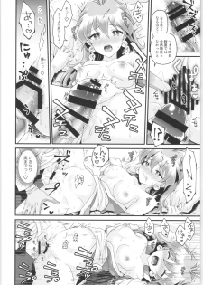 [kozakoza (Kaipan)] Lina Inverse Juu Shinkan ni NTR Love Love Ochi (Slayers) - page 13