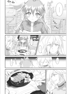 [kozakoza (Kaipan)] Lina Inverse Juu Shinkan ni NTR Love Love Ochi (Slayers) - page 3