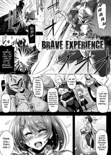 [C.R] BRAVE EXPERIENCE (2D Comic Magazine Jakutaika Ryoujoku Narisagatta Zako Heroine ni Yaritai Houdai Vol. 1) [English] [xinsu] [Digital]