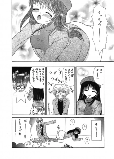 [はるくん本舗 (中富あさひ)] 中富あさひオリジナル 完全版 - page 45