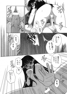 [はるくん本舗 (中富あさひ)] 中富あさひオリジナル 完全版 - page 21