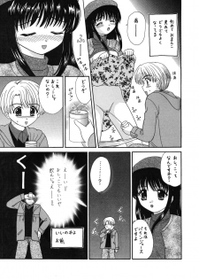 [はるくん本舗 (中富あさひ)] 中富あさひオリジナル 完全版 - page 34