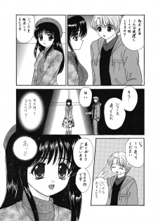 [はるくん本舗 (中富あさひ)] 中富あさひオリジナル 完全版 - page 28