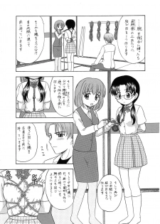 [はるくん本舗 (中富あさひ)] 中富あさひオリジナル 完全版 - page 49