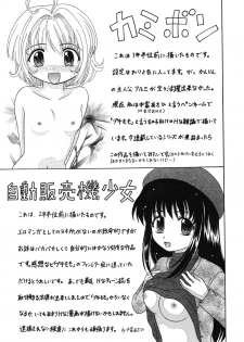 [はるくん本舗 (中富あさひ)] 中富あさひオリジナル 完全版 - page 46