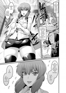 [Ankoman] Shousa, Shounen Chai o Sukuu Tame ni Mafia ni Kenka o Uru (Ghost in the Shell) [English] - page 1