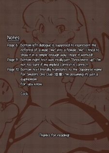 [Delta-TSF] An Average Boy Becomes Princess Daisy~ [English][Thugoi] - page 14