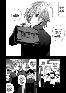 [Yuuki Tsumugi] Saiin Club ~The Time I Became A Girl And Got Creampied A Whole Bunch~ 1 [English] {Hennojin} - page 6