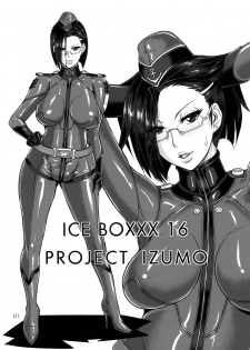 (C88) [SERIOUS GRAPHICS (ICE)] ICE BOXXX 16 / IZUMO PROJECT (Space Battleship Yamato 2199) [Chinese] [管少女汉化] - page 2