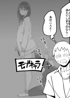 [Ail] 18歳未満は、見ちゃダメ！！ (SSSS.GRIDMAN) - page 6