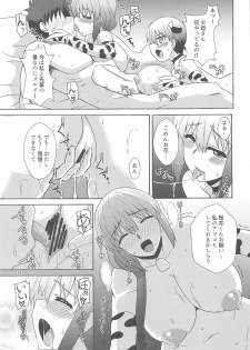 (Chou Comic Treasure 2020) [Take Out (Zeros)] Uzaki Oyako wa H ga Shitai (Uzaki-chan wa Asobitai!) - page 12