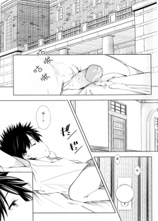 [MOUSOUDOKEI (Iwasaki Takashi)] Shokuhou-san no 5x0 (Toaru Kagaku no Railgun) [Chinese] [蜜汁猪排个人汉化] [Decensored] [2013-08-25] - page 5