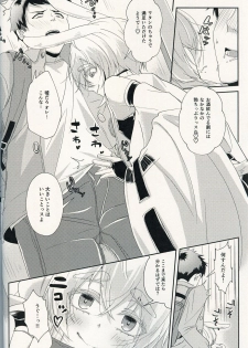 (C97) [Tsubaki Drops (Amemiya Naoto)] Oshikake Usagi to Doukyo(?) Hajimemashita. - page 5