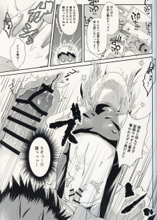 (C97) [Tsubaki Drops (Amemiya Naoto)] Oshikake Usagi to Doukyo(?) Hajimemashita. - page 16