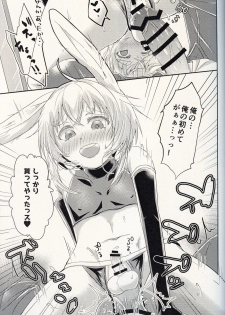 (C97) [Tsubaki Drops (Amemiya Naoto)] Oshikake Usagi to Doukyo(?) Hajimemashita. - page 12