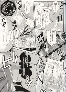 (C97) [Tsubaki Drops (Amemiya Naoto)] Oshikake Usagi to Doukyo(?) Hajimemashita. - page 20