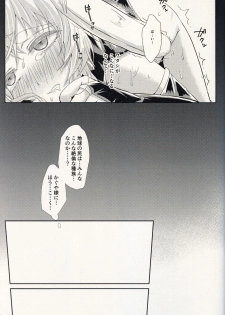 (C97) [Tsubaki Drops (Amemiya Naoto)] Oshikake Usagi to Doukyo(?) Hajimemashita. - page 22