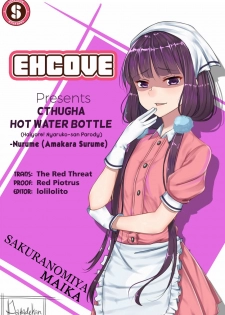 (COMIC1☆6) [Nurume (Amakara Surume)] Cthugha Yutanpo | Cthugha Hot Water Bottle (Haiyore! Nyaruko-san) [English] [EHCOVE] - page 20