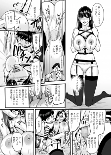 [Yachou (Bloiler Yachou)] [Jitsuroku!] DL Doujin ga Urenasasugite Kusogaki ni Natte Shimatta Otoko - page 27