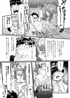 [Yachou (Bloiler Yachou)] [Jitsuroku!] DL Doujin ga Urenasasugite Kusogaki ni Natte Shimatta Otoko - page 39