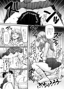 [Yachou (Bloiler Yachou)] [Jitsuroku!] DL Doujin ga Urenasasugite Kusogaki ni Natte Shimatta Otoko - page 37