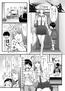 [Yachou (Bloiler Yachou)] [Jitsuroku!] DL Doujin ga Urenasasugite Kusogaki ni Natte Shimatta Otoko - page 33