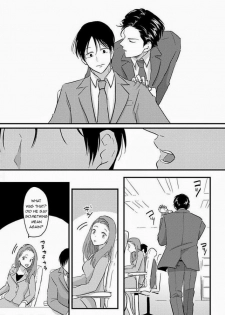 [Harada] Suki na Hito Hodo [English] {melty, rioshiny} - page 33