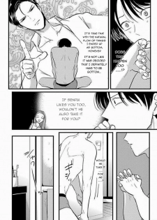 [Harada] Suki na Hito Hodo [English] {melty, rioshiny} - page 47