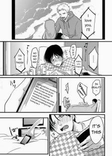 [Harada] Suki na Hito Hodo [English] {melty, rioshiny} - page 21