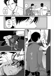 [Harada] Suki na Hito Hodo [English] {melty, rioshiny} - page 15