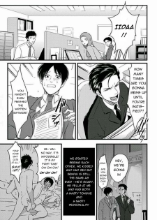 [Harada] Suki na Hito Hodo [English] {melty, rioshiny} - page 11