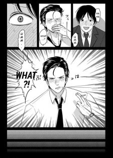 [Harada] Suki na Hito Hodo [English] {melty, rioshiny} - page 9