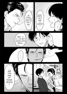 [Harada] Suki na Hito Hodo [English] {melty, rioshiny} - page 7