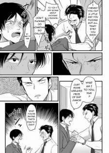 [Harada] Suki na Hito Hodo [English] {melty, rioshiny} - page 27