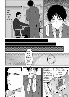 [Harada] Suki na Hito Hodo [English] {melty, rioshiny} - page 14