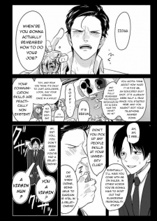 [Harada] Suki na Hito Hodo [English] {melty, rioshiny} - page 6