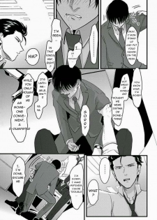 [Harada] Suki na Hito Hodo [English] {melty, rioshiny} - page 19