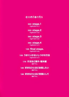 [Harada] Suki na Hito Hodo [English] {melty, rioshiny} - page 4