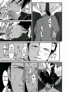 [Harada] Suki na Hito Hodo [English] {melty, rioshiny} - page 17