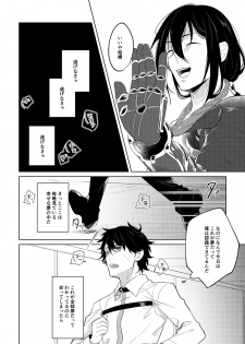 [Hologram (Oyu)] Ghost in a dream (Fate/Grand Order) [Digital] - page 39