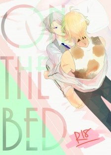 [Igiri (Rutsu)] ON THE BED (Touken Ranbu) [Digital] - page 1