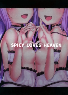 (C93) [Spicy Loves Heaven (Kamita)] Megami-sama ni Aisaretai (Fate/Grand Order) [English] - page 18