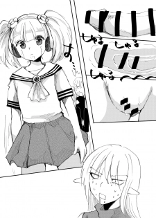 [ebiten (しよ)] 部下のふたなりロボ娘にオイル注入される本 (Hunter x Hunter) [Digital] - page 11