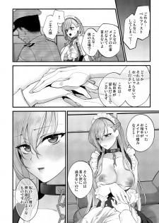 (Akihabara Chou Doujinsai) [SKK (Syoukaki)] Maid no Tashinami - Discretion of the maid (Azur Lane) - page 23