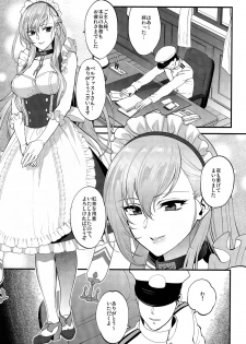 (Akihabara Chou Doujinsai) [SKK (Syoukaki)] Maid no Tashinami - Discretion of the maid (Azur Lane) - page 2