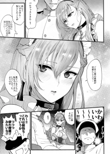 (Akihabara Chou Doujinsai) [SKK (Syoukaki)] Maid no Tashinami - Discretion of the maid (Azur Lane) - page 4