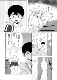 [Gouhou Rairaku] Kinpatsu Bakunyuu Yankee ga Ushiro Kara Gangan Okasareru Hon [Digital] - page 14